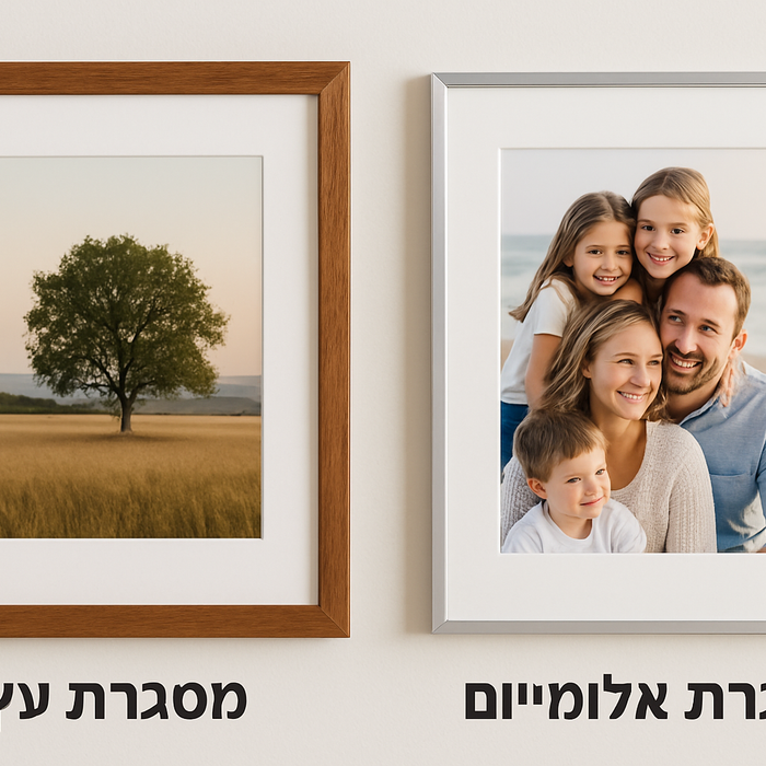מסגרות עץ מול אלומיניום – וזכוכית מול פרספקס (PVC): איך לבחור את המסגור המושלם לתמונה?